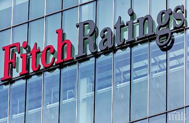 Международната рейтингова агенция Фич потвърди дългосрочния кредитен рейтинг на Русия