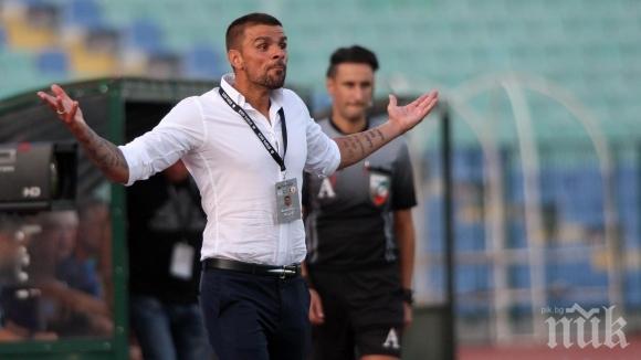 ОФИЦИАЛНО! Вальо Илиев вече не е треньор на ЦСКА 1948