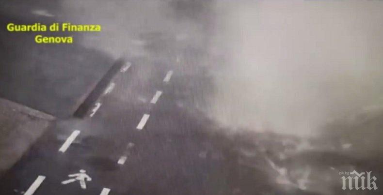 УНИКАЛНО ВИДЕО! Полицията разпространи кадри от срутването на моста Моранди в Генуа