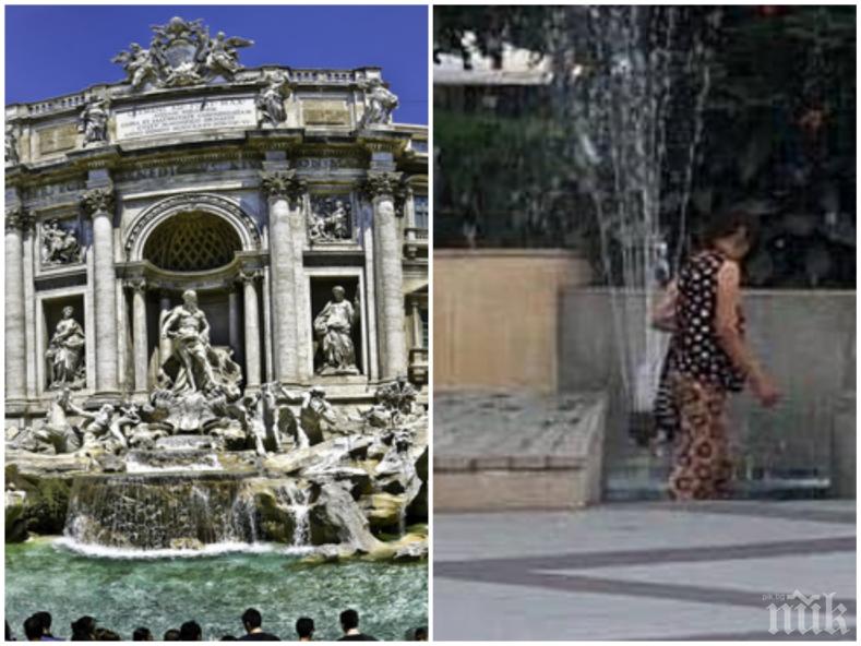 ПЪЛЕН ШАШ! Туристи взеха фонтана пред общината в Бургас за Ди Треви, циганка им обра стотинките