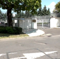 ИЗВЪНРЕДНО В ПИК TV! Сигнал за бомба до посолството на Русия вдигна на крак полицията (СНИМКИ/ОБНОВЕНА)