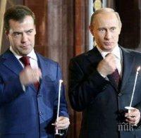 Кремъл за изчезването на Медведев: Президентът и премиерът са в постоянна връзка