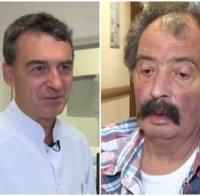 ЧУДО! Лекари спасиха мъж с почти спряло сърце