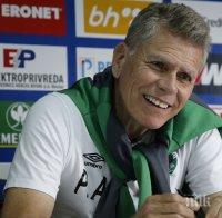 Лудогорец с нов удар на пазара! Шампионът ни надцака бразилския гранд Сантос