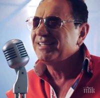 Заради деня на траур! Миле Китич отложи концерта си във Видин