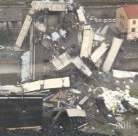 Експерти: Западната част на рухналия мост в Генуа остава опасна (ВИДЕО)