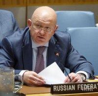 Атака! Представителят на Русия в ООН  обвини чуждестранни специални служби в доставка на оръжие за „Ислямска държава“