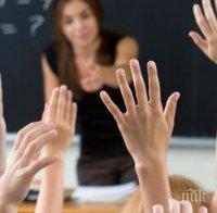 ПРЕДИ ПЪРВИЯ ЗВЪНЕЦ! Обявиха над 300 свободни места за учители в Пловдивско