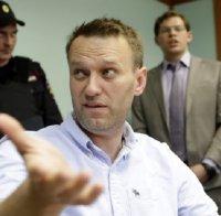 Руският опозиционер Алексей Навални бе задържан пред дома му