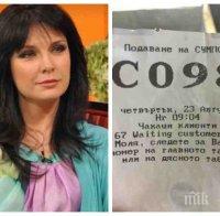 ЕКСКЛУЗИВНО! Жени Калканджиева 