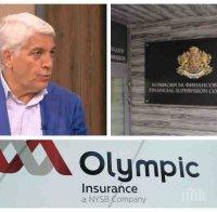 ТРУСОВЕ! Застраховател с отнет лиценз: КФН ни удари, защото успяхме, а някой не беше щастлив от това! 