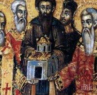 светъл празник почитаме паметта свещеномъченик евтих