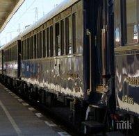 Легендарният влак 