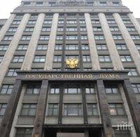 Руски депутат убеден, че САЩ ще използват всеки възможен предлог за удар по Сирия