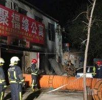 18 загинали при пожар в спа хотел в Китай