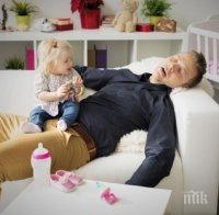 САМО ЗА ТАТКОВЦИ! Нещата, които никой не ви казва преди да станете баща