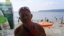 Спасител от Варна: Не плувайте към брега при мъртво вълнение!