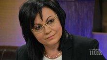 Корнелия Нинова: Измиват си ръцете с Ралица Агайн