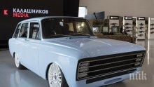 УНИКАЛНО! "Калашников" показа прототип на електромобил с дизайн на Москвич (СНИМКИ)