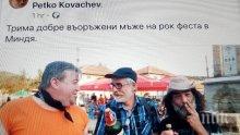 Само трима зелени активисти отидоха на рок при Дайнов в Миндя