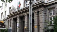 За трета поредна година! Столичната библиотека с кампания „Библиотека в планината“