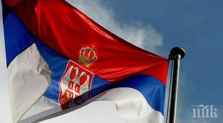 сърбия повишава пенсиите заплатите държавните служители