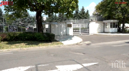 извънредно пик сигнал бомба посолството русия вдигна крак полицията снимки обновена