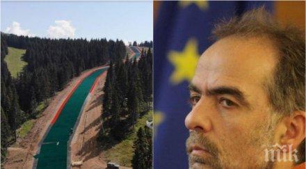 сърбия прави летни ски писти национален парк тома белев спира всичко нас снимки