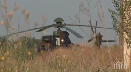последните минути превозват военен кордон падналия кугър видео