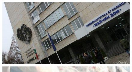 потрес повярвате какъв ужас закуската родилките майчин дом докато япония сервират снимки