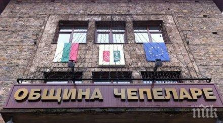 чепеларе излизат протест заради решение всс закриване районната прокуратура града