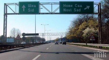 нашенец шокира сръбските власти шофиране 235