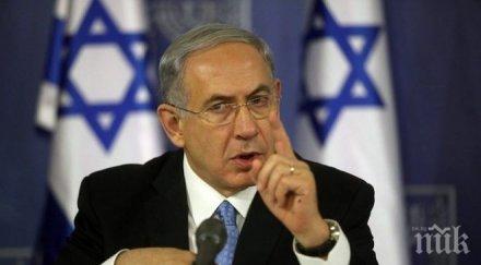 нетаняху голяма грешка европейската помощ иран