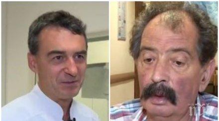 чудо лекари спасиха мъж почти спряло сърце