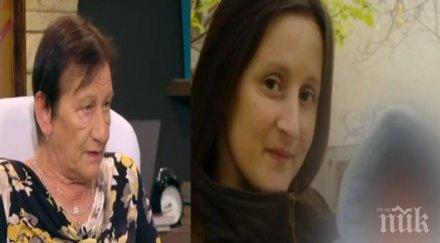 неутешима мъка пореден случай починала родилка години наказани