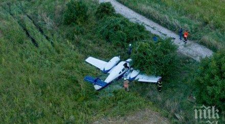 стана ясно загиналият бизнесмен самолетната катастрофа балчик снимки