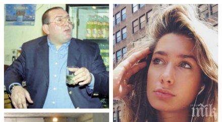 пик ретро жените фатик забравиха снимка