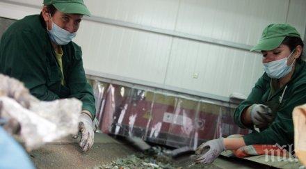 българия изпълни изискванията 2020 година битовите отпадъци рециклират