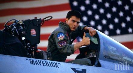 звезди участват топ гън