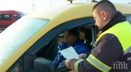 акция продължава ловът копърки враца