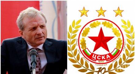 спортна бомба червените невиждан досега коз футболът тресе тежки времена армията гриша ганчев