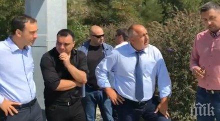 първо пик борисов вебер резово българия влезе шенген видео снимки обновена