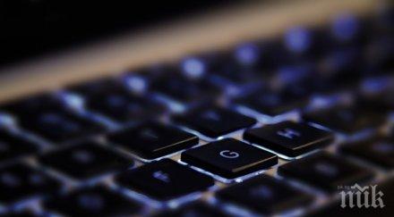 тестват системата търговския регистър уикенда