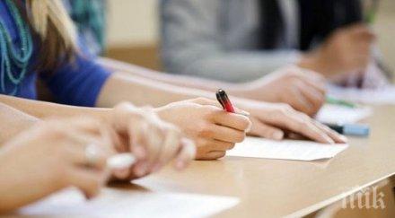 важно новина засяга всички седмокласници