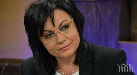 корнелия нинова измиват ръцете ралица агайн