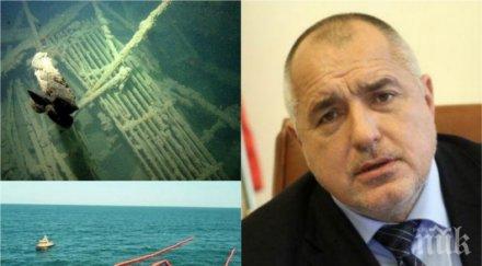 първо пик борисов епицентъра акцията следи вадят мазута кораба созопол снимки обновена