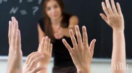 първия звънец обявиха 300 свободни места учители пловдивско