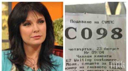 ексклузивно жени калканджиева арестувана кат шестата света красота проговори пик драмата