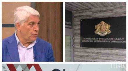 трусове застраховател отнет лиценз кфн удари успяхме беше щастлив