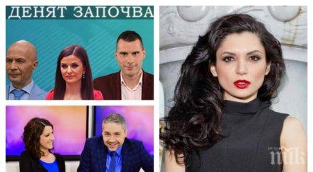 ексклузивно първо пик бнт стартира сезона водещи милионерска наследница една тях подробностиснимки